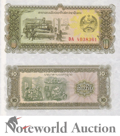 LAOS 10 Kip ND 1979 P 27b* Replacement Lot 10 pcs 1/10 Bundle UNC