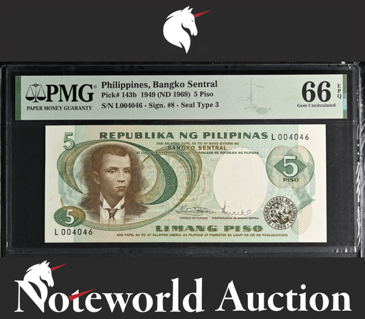 Philippines 5 Piso 1949(1969) P 143b LOW S/N 004046 UNC PMG 66 EPQ 2nd TOP POP