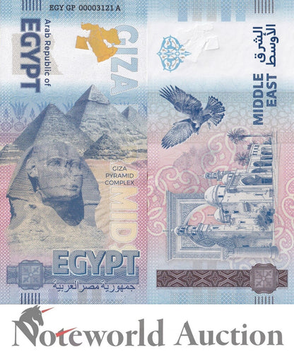 GERMANY TEST NOTE - 2024 Arab Republic of Egypt Giza Pyramid Complex UNC