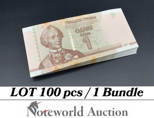 TRANSNISTRIA 1 Ruble 2007 P 42b Lot 100 pcs Bundle UNC