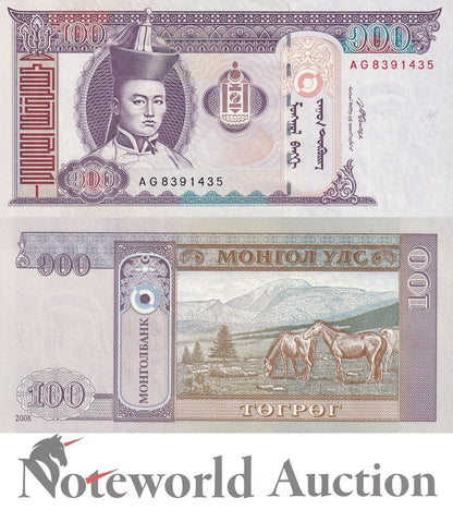 MONGOLIA Lot 10 pcs 1/10 Bundle - 100 Togrog 2008 P 65b UNC