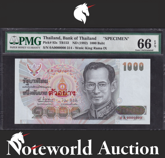 Thailand SPECIMEN 1000 Baht ND (1992) P 92s UNC PMG 66 EPQ 2nd TOP POP