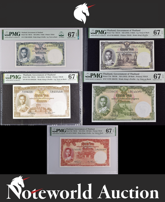 THAILAND Set 5 pcs - 1 5 10 20 100 ND 1953-1956 P 74d 75d 76d-78d UNC PMG 67 EPQ