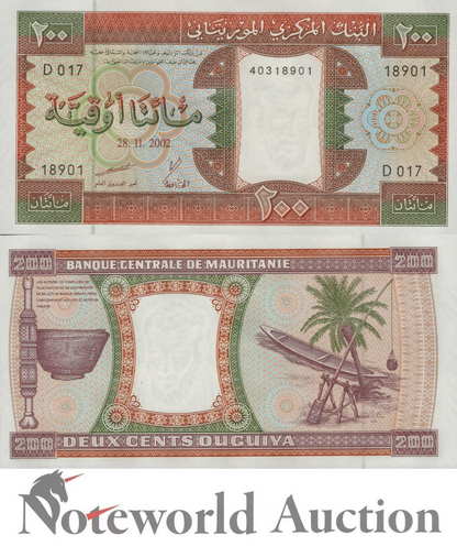 MAURITANIA 200 Ouguiya 2002 P 5j  Lot 5 pcs 1/20 Bundle UNC