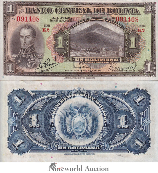 BOLIVIA 1 Boliviano 1928 P 118a(2) UNC