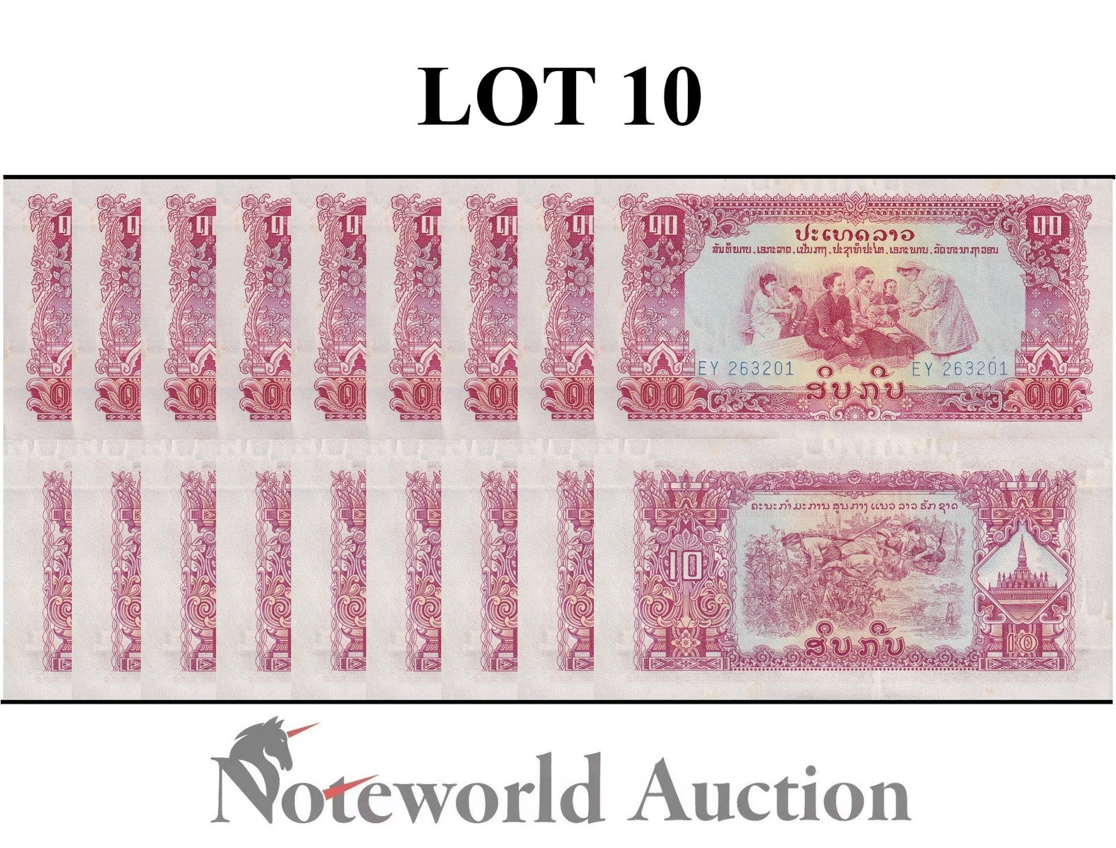 LAOS 10 Kip ND 1968 P 20 FOXING Lot 10 pcs 1/10 Bundle  UNC