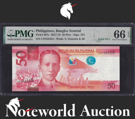 Philippines 50 Piso 2017-19 2018 P 207c Fancy SOLID 5 - 555555 UNC PMG 66 EPQ