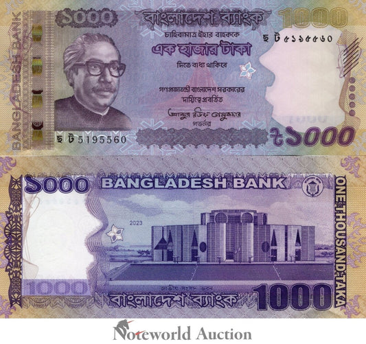 BANGLADESH 1000 Taka 2023 P 59 UNC
