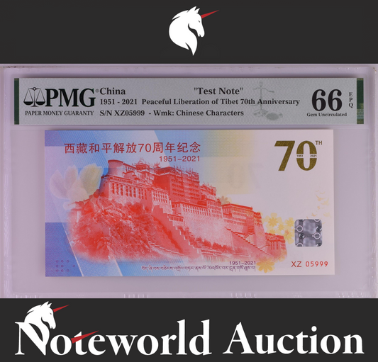 China Test Note Peaceful Liberation of Tibet 70th Anniv 1951-2021 UNC PMG 66 EPQ
