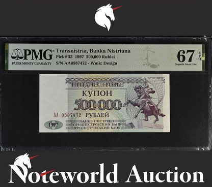 Transnistria 500000 Rublei 1997 P 33 Prefix AA UNC PMG 67 EPQ TOP POP