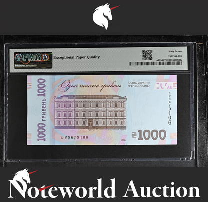 Ukraine National Bank 1000 Hryven 2024 P A128d 143 UNC PMG 67 EPQ
