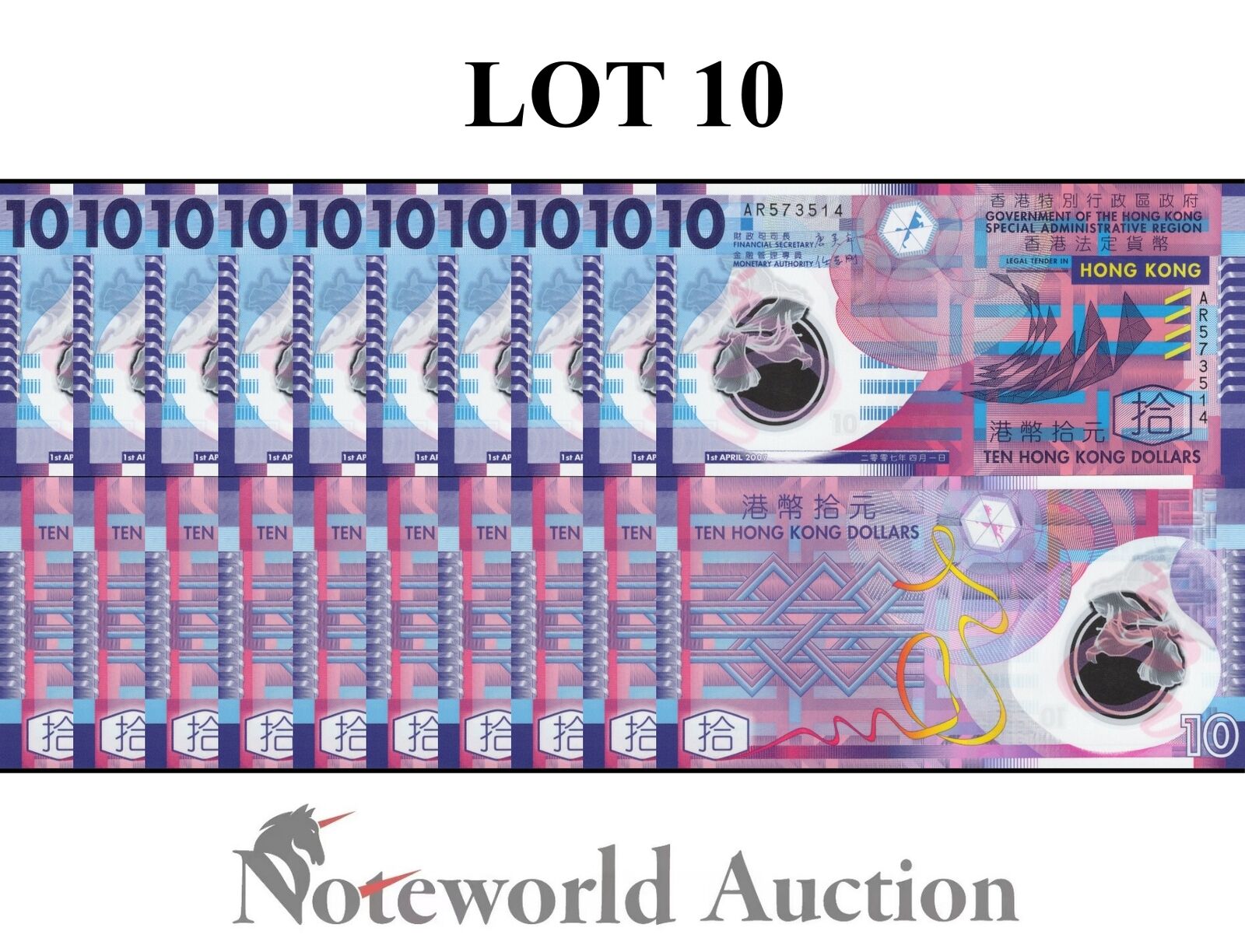 HONG KONG GOV Lot 10 pcs 1/10 Bundle - 10 Dollars 2007 P 401a Polymer UNC