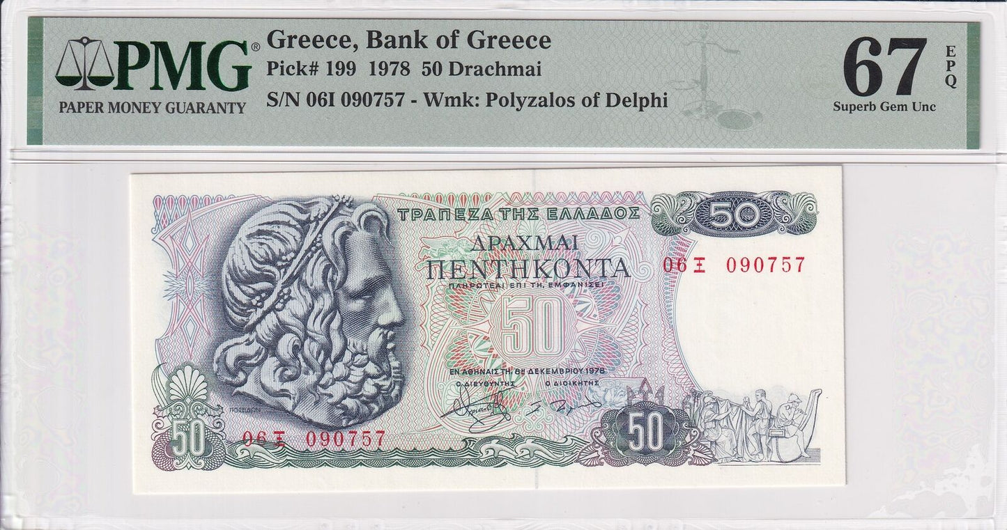 GREECE 50 Drachmai 1978 P 199 UNC PMG 67 EPQ