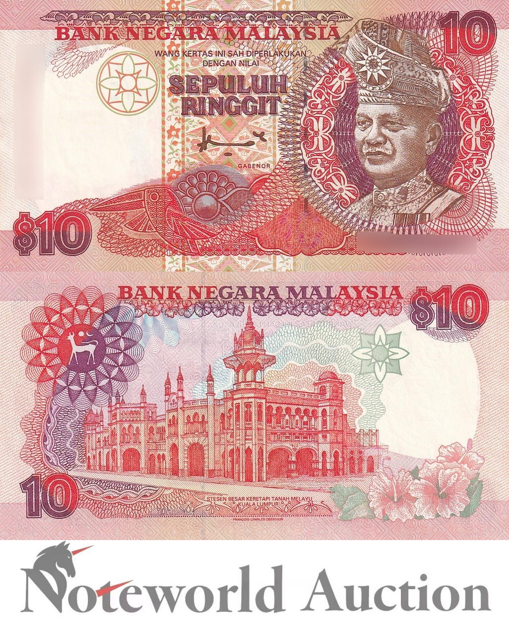 MALAYSIA 10 Ringgit ND 1995 P 36 MINOR FOXING UNC