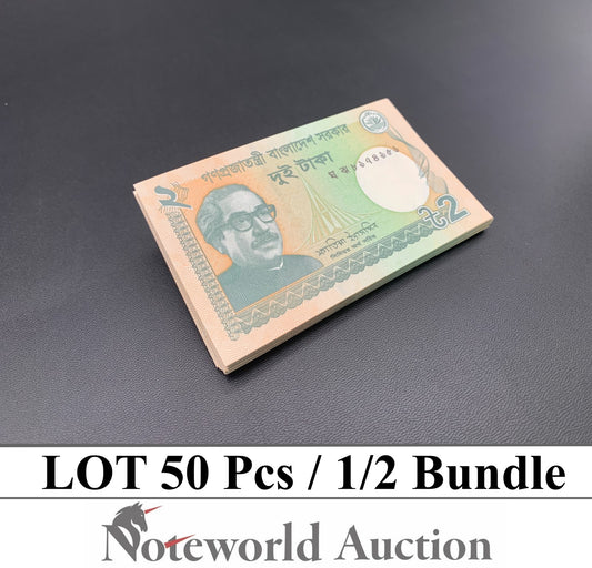 BANGLADESH 2 Taka 2022 P 52 Lot 50 pcs 1/2 Bundle UNC