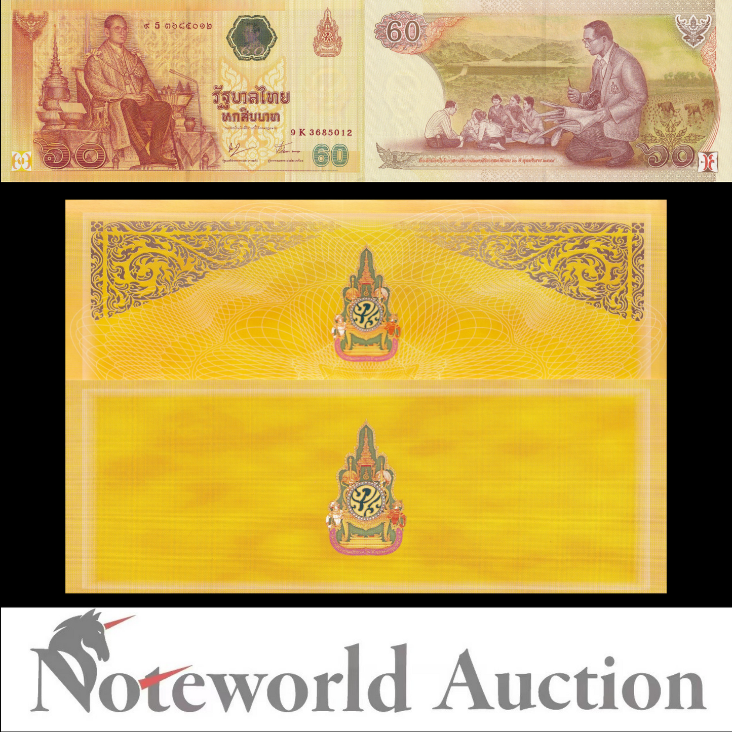 Commemorative - THAILAND 60 Baht 2006 P 116 With Folder UNC