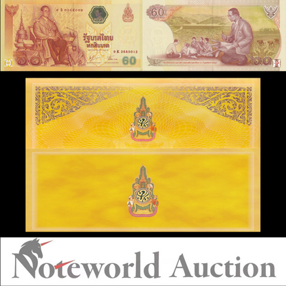 Commemorative - THAILAND 60 Baht 2006 P 116 With Folder UNC