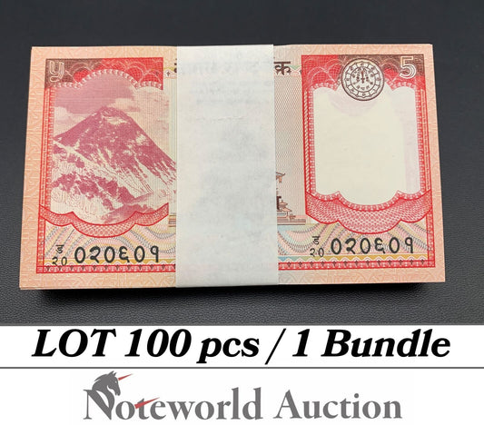 NEPAL Lot 100 pcs Bundle - 5 Rupees 2012 P 69 UNC