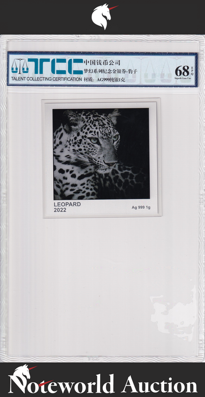 China Leo Pard  2022 Comm 1g AG 999 UNC UNC WITH HARD CASE