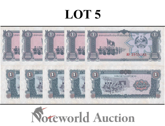 LAOS 1 Kip ND 1979 P 25a MINOR FOXING Lot 5 pcs 1/20 Bundle UNC