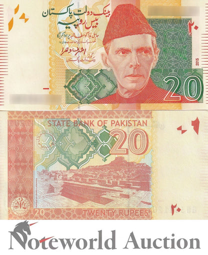 PAKISTAN Lot 10 pcs 1/10 Bundle - 20 Rupee 2015 P 55i UNC