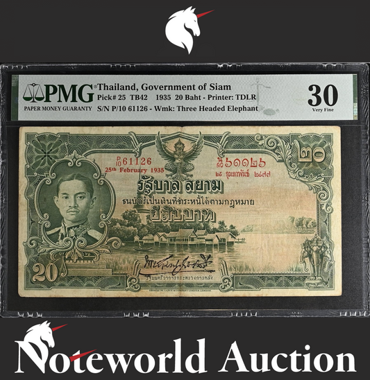Thailand Government of Siam 20 Baht 1935 P 25 Annotations VF PMG 30