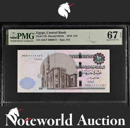 Egypt Central Bank £10 2018 P 731 LOW S/N 0000071 UNC PMG 67 EPQ