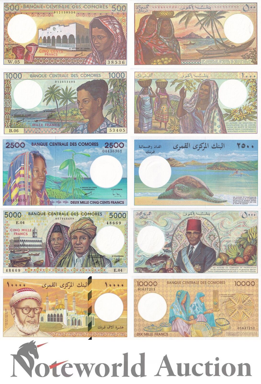 COMOROS Set 5 pcs - 500-10000 Francs ND 1984-2005 P 10b(2) 11b(2) 12b 13 14 UNC