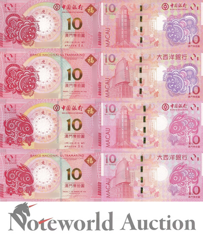 MACAU MACAO BOC Set 4 pcs - 2022 2023 Rabbit & Tiger Zodiac UNC