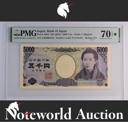 Japan 5000 (2014) P 105d LOW S/N 000679 UNC PMG 70 EPQ STAR TOP POP