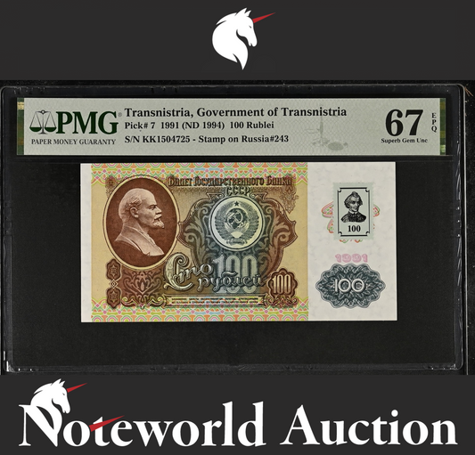 Transnistria Government of Transnistria 100 1991 (ND 1994) P 7 UNC PMG 67 EPQ