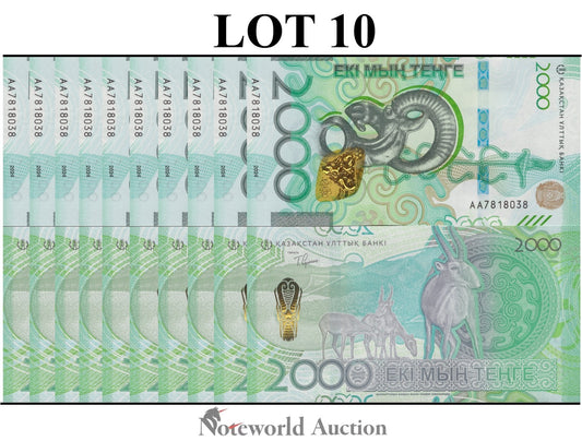 KAZAKHSTAN 2000 Tenge 2024 P 53 Prefix AA  Lot 10 pcs 1/10 Bundle UNC
