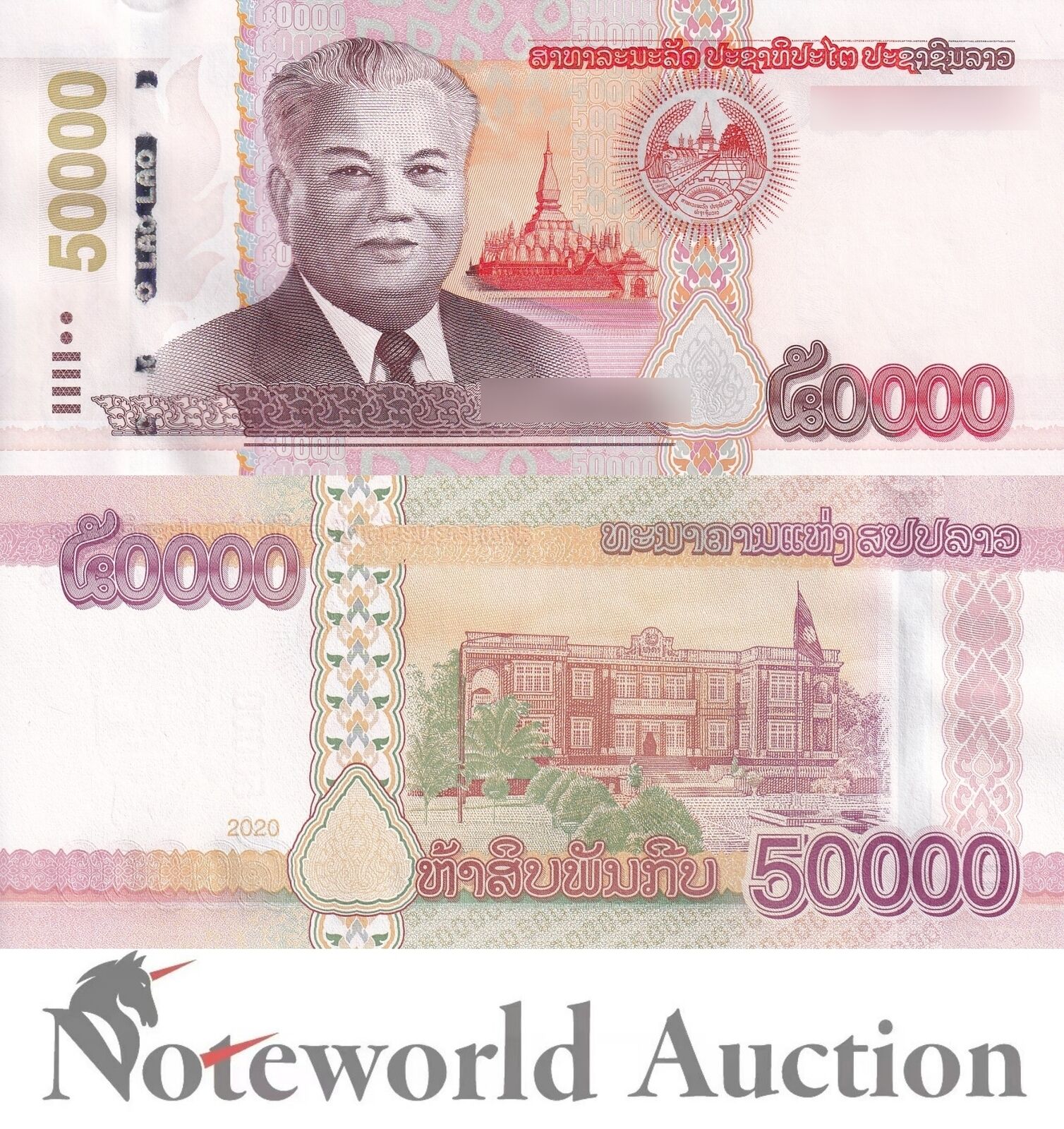 LAOS 50000 Kip 2020/2022 P 41D NEW design UNC