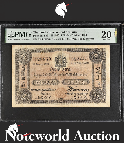 Thailand Government of Siam 5 Ticals 1911-25 P 9d Repaired VF PMG 20 NET