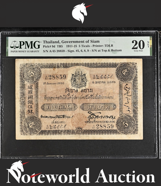 Thailand Government of Siam 5 Ticals 1911-25 P 9d Repaired VF PMG 20 NET
