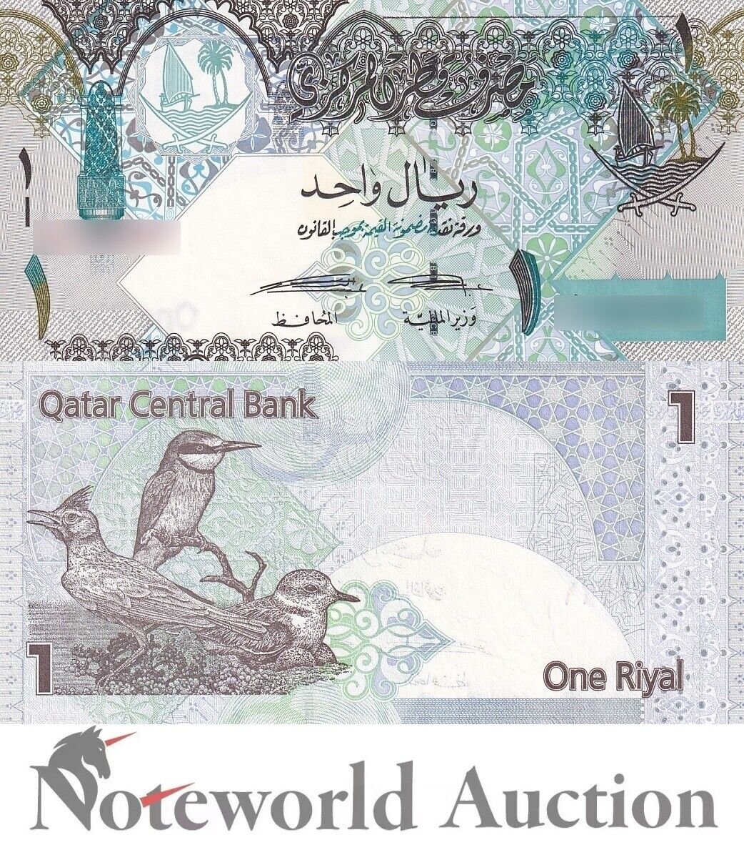 QATAR Lot 10 pcs 1/10 Bundle - 1 Riyal ND (2008) P 28(2) UNC