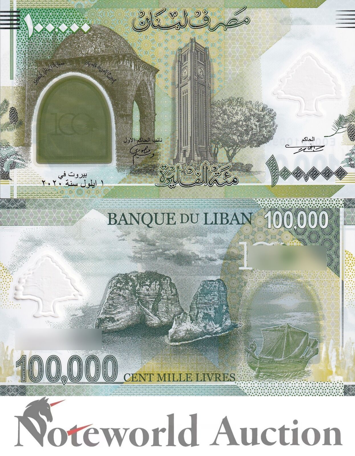 LEBANON Commemorative 100000 100,000 Livres 2020 P 99 Polymer UNC