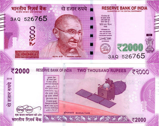 INDIA 2000 Rupees 2016 P 116b Random letter UNC