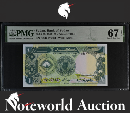 Sudan Bank of Sudan £1 1987 P 39 UNC PMG 67 EPQ