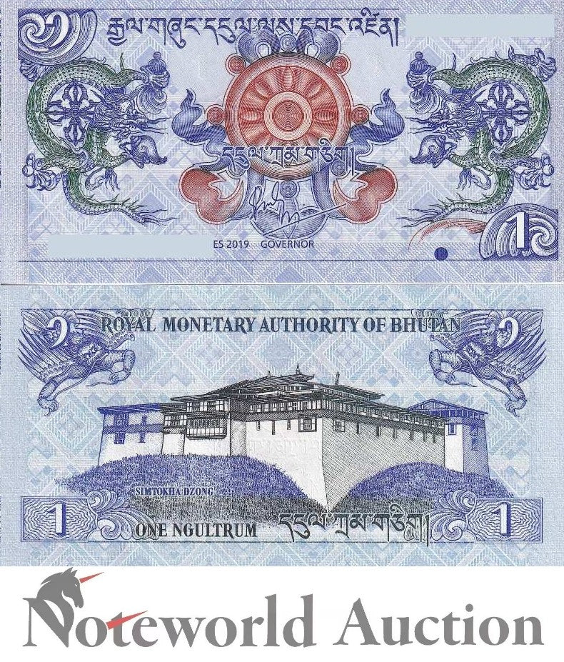 BHUTAN 1 Ngultrum 2013 2019 P 27 Random Year Lot 100 pcs Bundle UNC