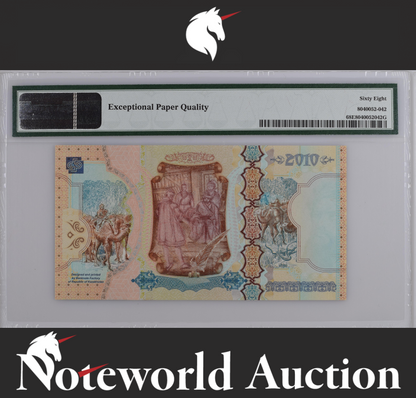 Banknote Factory TEST NOTE - 2010 Prefix AA PRINTED ON GOZNAK UNC PMG 68