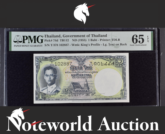 Thailand Government of Thailand 1 Baht ND (1955) P 74d UNC PMG 65 EPQ