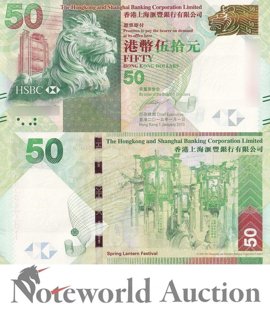 HONG KONG HSBC 50 Dollars 2013 P 213c UNC