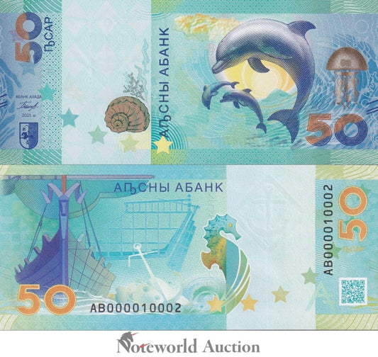 ABKHAZIA Commemorative 50 Apsar 2025 P NEW Replacement AB Dolphin UNC