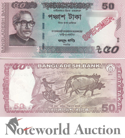 BANGLADESH 50 Taka 2017 P 56g SPECIMEN UNC