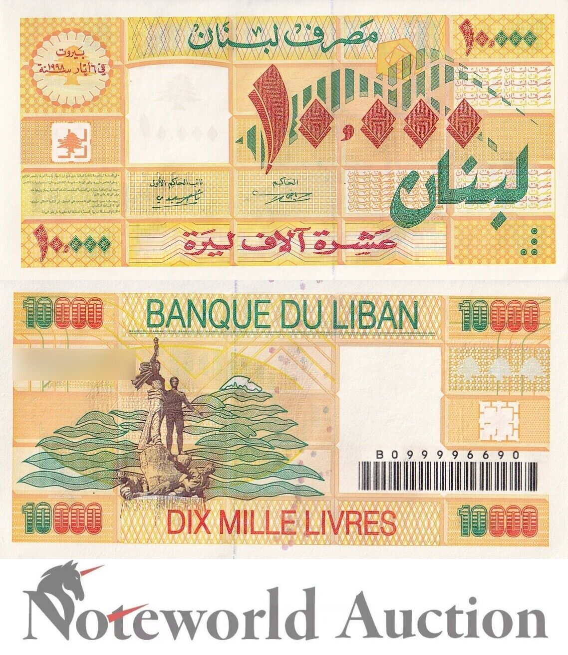 LEBANON 10000 Livres 1998 P 76 UNC