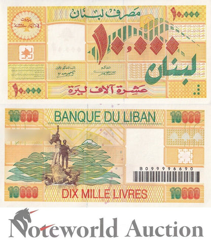 LEBANON 10000 Livres 1998 P 76 UNC