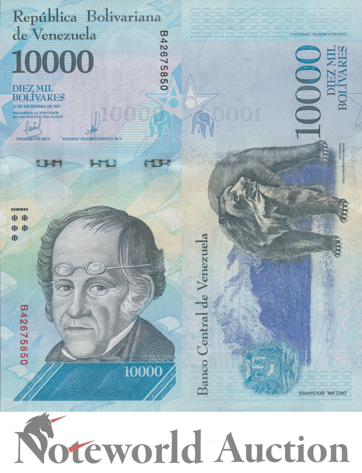 VENEZUELA 10000 Bolivares 2017 P 98b Lot 10 pcs 1/10 Bundle UNC