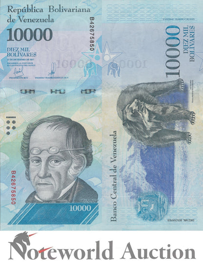 VENEZUELA 10000 Bolivares 2017 P 98b Lot 10 pcs 1/10 Bundle UNC