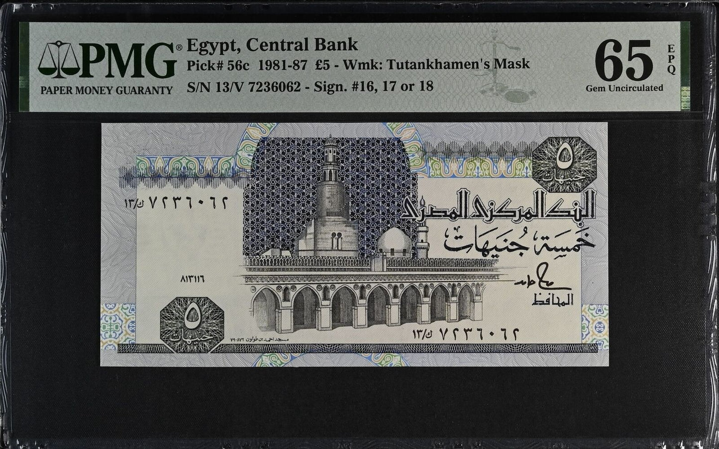 EGYPT 5 Pounds 1981-87 P 56c UNC PMG 65 EPQ